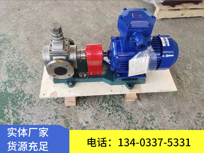 KCB型大流量齒輪泵