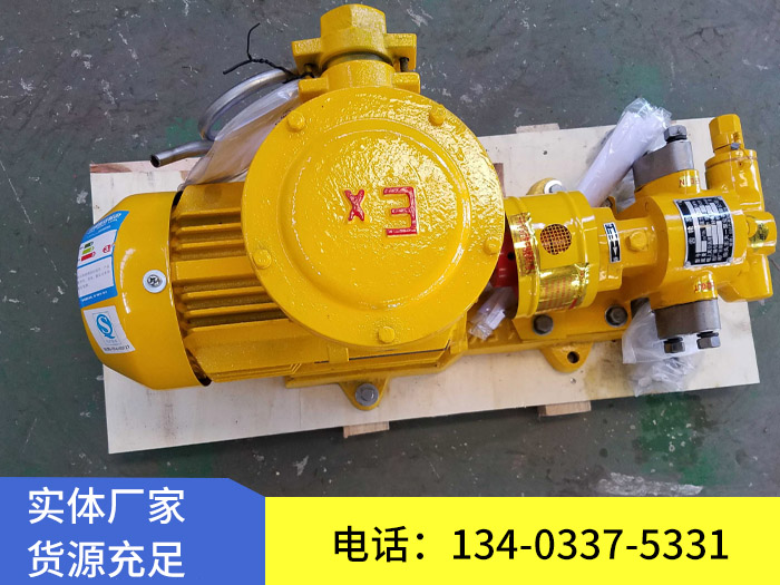KCB55船用齒輪泵