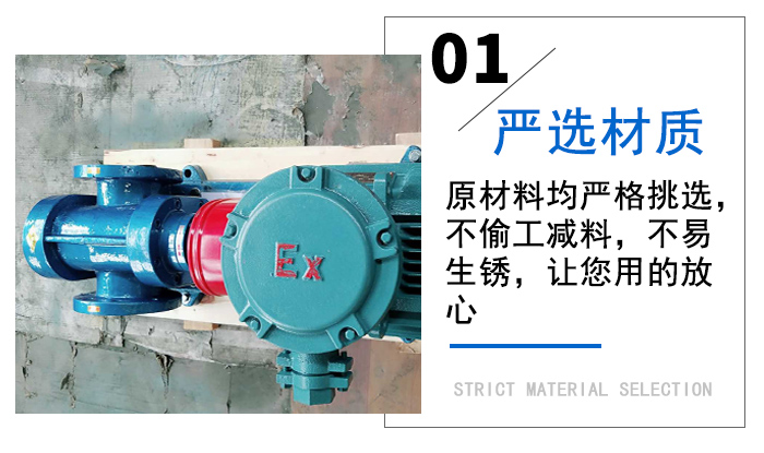 LB型冷凍機(jī)泵