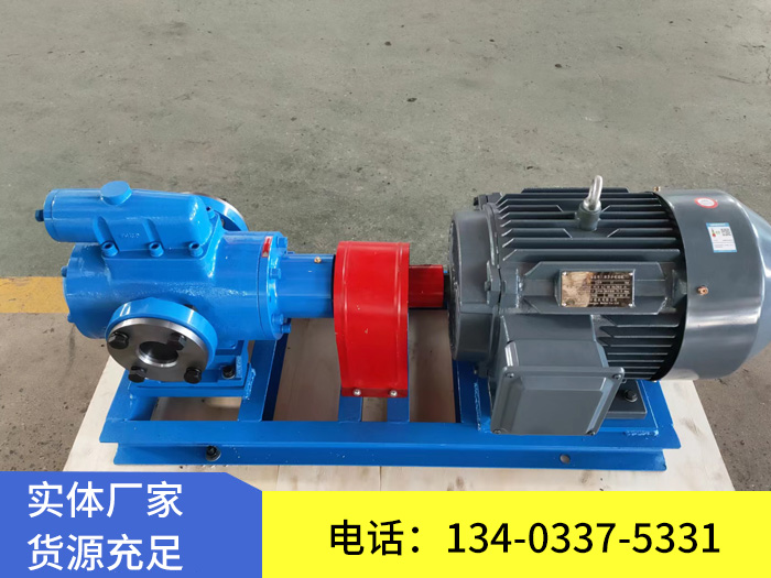 3G30X4螺桿泵