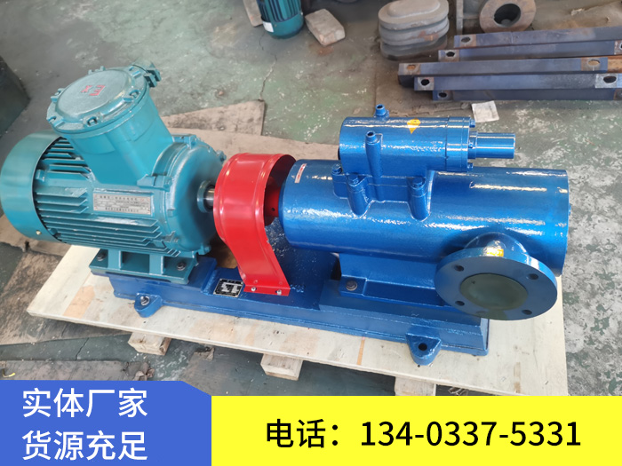 3G30X4螺桿泵